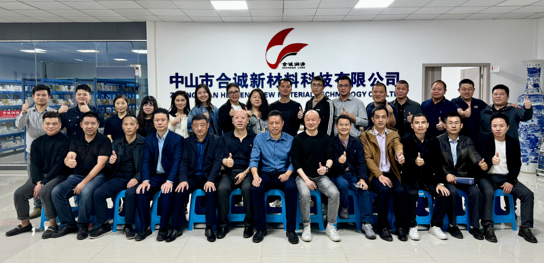 2024年第六屆深圳市合誠潤滑技術(shù)研討交流會在總部深圳市寶港中心圓滿落下帷幕